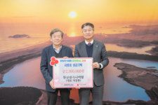 [포토뉴스]현산엔지니어링 사랑의 성금 기탁
