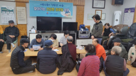 ‘찾아가는 건강한 경로당 운영’…어르신들이 행복한 마을, 성산면