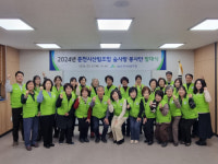 [피플&피플]춘천시산림조합, 숲사랑 봉사단 발대식 개최