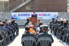 동해 북삼지역에 경로당 신축 개소