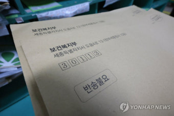 대전협 비대위원장 