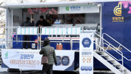 [2024강원건설건축박람회]한우 최대 44% 할인 판매 전국 최고 품질 강원한우 인기