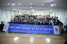 [포토뉴스]원주시장애인복지관·원주중앙로타리 라온합창단 제주 공연 및 봉사