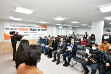 [포토뉴스]속초종합사회복지관, 주민나눔공간 해랑원 개소