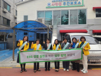 [포토뉴스]사랑뜰장애인주간보호소-원주햇빛로타리클럽 ESG 경영 실천 업무 협약