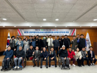 강원자치도장애인체육회, 도장애인생활체전 대비 경기단체 회의