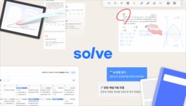 에듀테크 스타트업 ‘테스트뱅크’ 23억원 규모 Pre-A 투자 유치