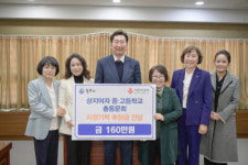 [포토뉴스]원주 상지여중·고총동문회 후원금 전달