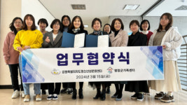 [포토뉴스]도청소년문화센터-평창군가족센터 업무협약