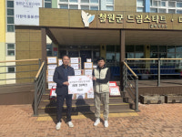 취약계층 아동 위한 드림스타트 사업에 도움의 손길