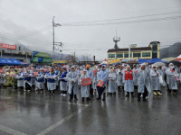 원주 송계리 생수공장 반대 주민 궐기대회