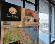 ‘지역 카페를 관광안내소로’…강릉관광개발공사 오감 프로젝트 눈길