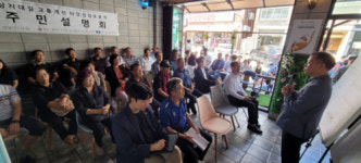 원주시, 우산동 상지대 후문길 양방통행 전환 추진
