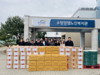(사)하루에한모, 소양강댐노인복지관에 후원