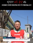 박정하 단계초교 안전한 등하굣길 외한 보행도로 신설