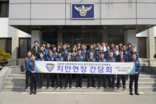 [포토뉴스] 김준영 강원경찰청장,  화천경찰서 치안 현장 방문
