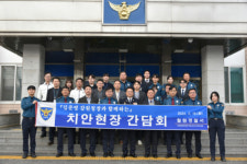 김준영 강원특별자치도경찰청장, 철원군 치안현장 방문