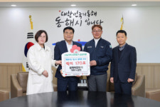 [포토뉴스]동해복층유리공업·미래시스템창호 백미 기탁