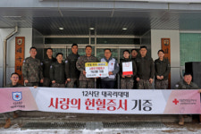 “소중한 생명에 써달라”…12사단 대곡리대대 헌혈증 762매 기증