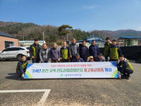 [포토뉴스]춘천시산림조합, 사북 선도산림경영단지서 산림경영지도