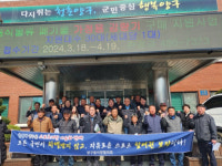 [포토뉴스]양구읍이장협의회 스포츠 참여권 보장 촉구