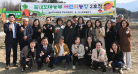 [포토뉴스]봄내꼬마농부 어린이농장 2호점 탄생