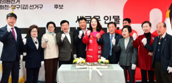 김혜란 춘천갑 후보 선거사무소 개소…“춘천 발전 앞당길 젊은 해결사 되겠다”