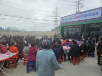 강릉 안인화력발전소 인접 5개 마을, 주민대책위원회 출범