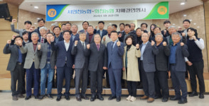 [포토뉴스] 화천농협-서인천농협 자매결연 협약식 체결