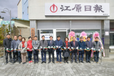 [포토뉴스] 강원일보사 횡성지사 이전 개업