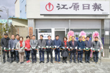 [포토뉴스] 강원일보사 횡성지사 이전 개업