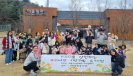 [포토뉴스]춘천 시립 우두나무어린이집, ESG를 실천한 숲체험 진행