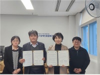 [포토뉴스]원주시장애인종합복지관-지체장애인협회 원주시지회 업무협약