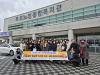 동해 묵호노인종합복지관 고독사 예방 밀키트 배부