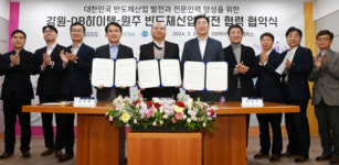 강원 연고, 글로벌 10위 DB하이텍과 협력…자신감 붙는 ‘강원 반도체 산업’