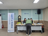 [포토뉴스]동해여성새로일하기센터 찾아가는 새일센터