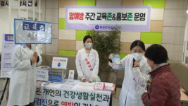 [포토뉴스] 횡성 우천 5일장 암예방 캠페인