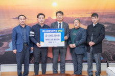[포토뉴스]아야진초등학교 총동문회 고성향토장학회 장학금 기탁