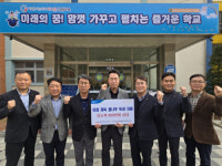  미래 체육 꿈나무를 지원합니다.