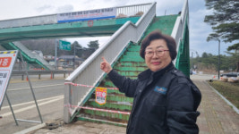 2년 가까이 노력 끝에 무용지물 육교 철거 이끌어낸 양양군의원 화제