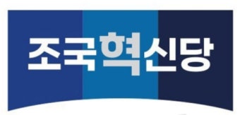 야권 비례대표 후보들 강원지역 표심 얻기 치열