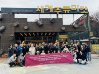 국내 유수 기업인 60여명이 춘천에 모인 이유는?