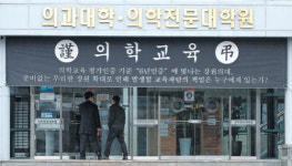 의정 치킨게임…강원지역 대학병원 외래 축소 시작