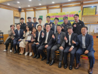 [포토뉴스]동해공직자 모임 동우회(東友會) 동해시 개청 44주년 기념행사
