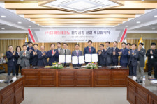 (주)지큐엘(5호기) | 원주 반도체산업 인프라 구축 속도전…3번째 반도체 부품기업 이전