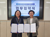 춘천시장애인종합복지관, 마들렌의 집과 업무협약 체결