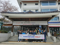 [포토뉴스]속초 척산온천휴양촌 여행작가협 초청 팸투어