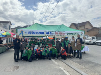 [포토뉴스]용평면새마을지도자남여협의회, 장평5일장 플리마켓 운영
