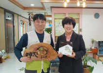굿네이버스 강원지부, 원주 예지유치원에 좋은 이웃 유치원 현판 전달