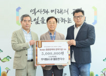 [포토뉴스]주식회사 큐 철원장학회 장학금 기탁